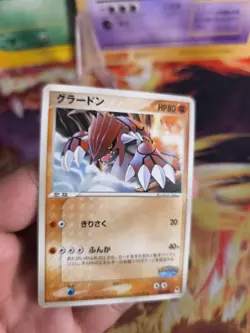 Pokemon Karte Card Groudon Pokepark Blue Promo Set Vintage Rare japanese NM- - Image 2