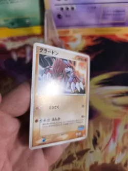 Pokemon Karte Card Groudon Pokepark Blue Promo Set Vintage Rare japanese NM- - Image 3