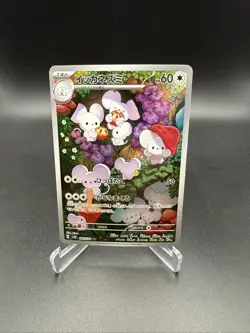 EX/NM Pokemon Cards Maushold 081/071 AR Japanese(US SELLER) - Image 1