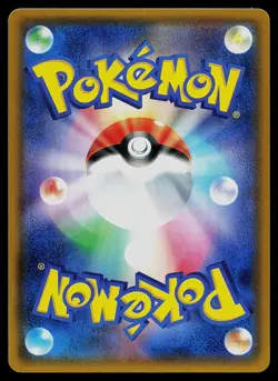 Pokemon Card - Greninja GX Japanese SM8b GX Ultra Shiny 033/150 Holo - Image 2