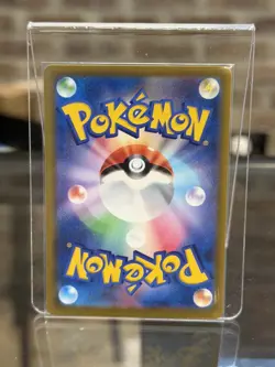 Team Rocket's Mewtwo ex SAR 237/193 MEGA Dream ex M2a Pokemon Card Japanese 2025 - Image 2