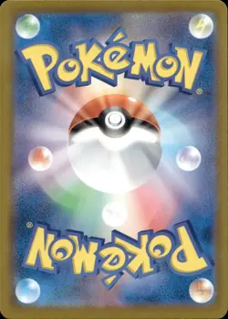 Team Rocket's Mewtwo ex SAR 237/193 MEGA Dream ex M2a Pokemon Card Japanese 2025 - Image 4