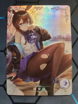 Amiya arknights SR NS-2M02-038 Goddess Story Anime Card - Image 1