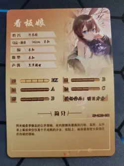 Amiya arknights SR NS-2M02-038 Goddess Story Anime Card - Image 2