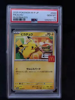 Pikachu - 020/M-P 020/M-P M-P Promotional Cards Regular (Japanese) - Image 1