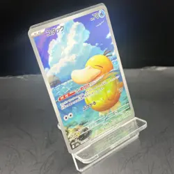 Psyduck AR 199/193 M2a Japanese Pokemon Card Mega Dream ex Near Mint - Image 2