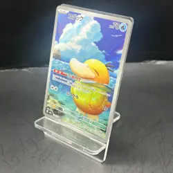 Psyduck AR 199/193 M2a Japanese Pokemon Card Mega Dream ex Near Mint - Image 3