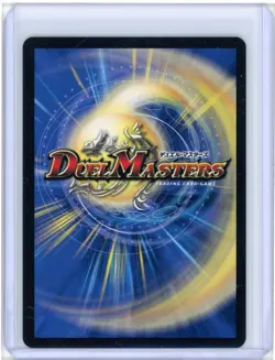 Birds of Paradise Duel Masters 29/75 Japanese MTG NM Mark Poole Signed - Image 2
