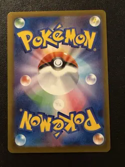 Pokemon Card - Wigglytuff AR 091/080 - Japanese Inferno X M2 - Image 2