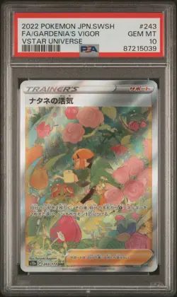 2022 POKEMON JPN SWORD & SHIELD VSTAR UNIVERSE FULL ART/GARDENIA'S VIGOR PSA 10 - Image 1