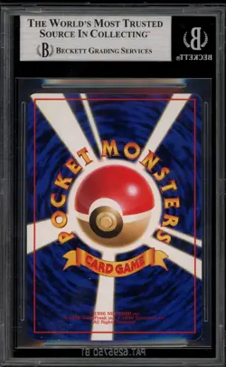 Pokemon Hypno Vending Series 3 Japanese #097 BGS 9 Mint - Image 2