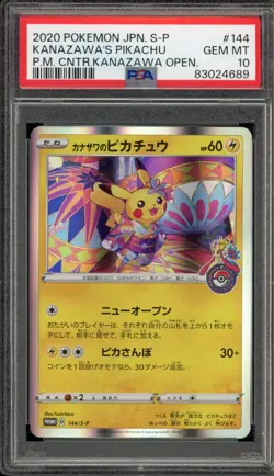 Pokemon Kanazawa's Pikachu PM Center Opening Japanese Holo Promo 144/S-P PSA 10 - Image 1