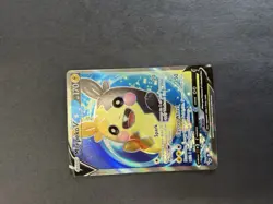MORPEKO V 190/202 FULL ART ULTRA RARE HOLO SWORD & SHIELD SWSH01 POKEMON NM - Image 2