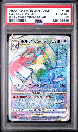 2022 POKEMON JPN SWORD & SHIELD PARADIGM TRIGGER FULL ART/LUGIA VSTAR PSA 10 - Image 1