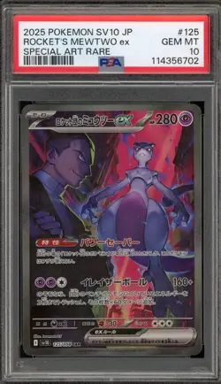 Pokemon Team Rocket's Mewtwo ex Glory of Team Rocket Japanese SAR #125 PSA 10 - Image 1