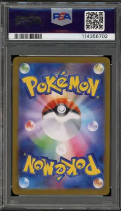 Pokemon Team Rocket's Mewtwo ex Glory of Team Rocket Japanese SAR #125 PSA 10 - Image 2