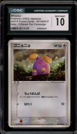 Pokemon Whismur 7-Eleven Fair Campaign Japanese Holo Promo 031/ADV-P CGC 10 - Image 1