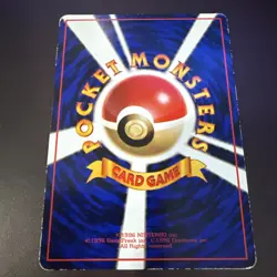 1998 Pokemon Guard Spec Vending Series 2 Japanese - Image 2