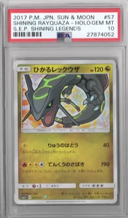 2017 Pokemon Sun and Moon Shining Legends Japanese Rayquaza Holo #057 PSA 10 - Image 1