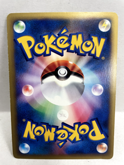 Pokemon TCG Pokemon VS Whitney's Miltank 019/141 Regular (Japanese) - Image 2