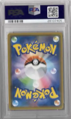 2017 Pokemon Japanese Sun and Moon Shining Legends #058 Shining Lugia PSA 10 - Image 2