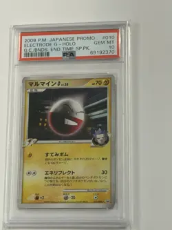 Pokemon Japanese Electrode G Galactic's Bonds Promo 010/DPt-P PSA 10 GEM MINT - Image 1