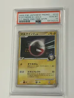Pokemon Japanese Electrode G Galactic's Bonds Promo 010/DPt-P PSA 10 GEM MINT - Image 2