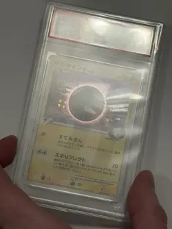 Pokemon Japanese Electrode G Galactic's Bonds Promo 010/DPt-P PSA 10 GEM MINT - Image 3