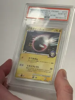 Pokemon Japanese Electrode G Galactic's Bonds Promo 010/DPt-P PSA 10 GEM MINT - Image 4