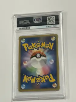 Pokemon Japanese Electrode G Galactic's Bonds Promo 010/DPt-P PSA 10 GEM MINT - Image 5