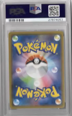 Pokemon 2017 Japanese PSA 10 Shining Mew Sun Moon Shining Legends 041/072 sm3+ - Image 2