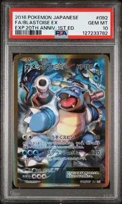2016 POKEMON JPN EXPANSION 20TH ANV 1ST ED #092 FULL ART/BLASTOISE EX PSA 10 - Image 1