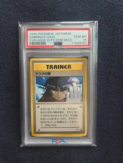 Pokemon BANNED CARD - Sabrina's Gaze (Japanese) PSA 10 - Image 1