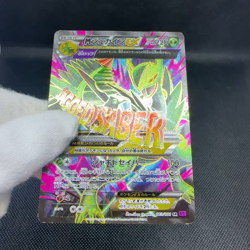 Mega Sceptile EX 083/081 SR Ancient Origins 2015 XY7 Japanese Pokemon Card #1C80 - Image 2