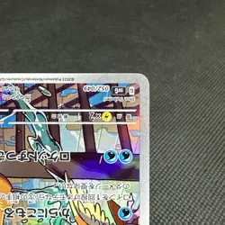 Squirtle 052/049 Venusaur & Charizard & Blastoise Japanese Pokemon Card #EAE8 - Image 4