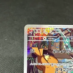 Squirtle 052/049 Venusaur & Charizard & Blastoise Japanese Pokemon Card #EAE8 - Image 5