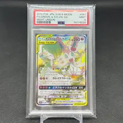 PSA 9 Gardevoir & Sylveon GX 061/055 SR Night Unison Japanese Pokemon Card #5922 - Image 1