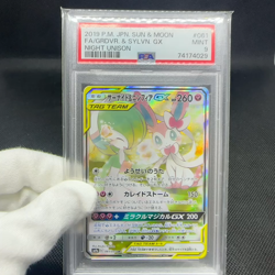 PSA 9 Gardevoir & Sylveon GX 061/055 SR Night Unison Japanese Pokemon Card #5922 - Image 2