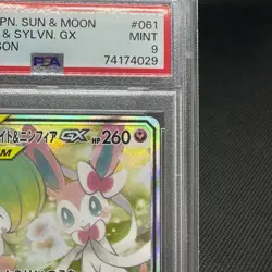 PSA 9 Gardevoir & Sylveon GX 061/055 SR Night Unison Japanese Pokemon Card #5922 - Image 3