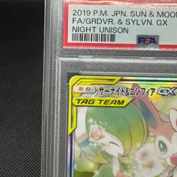 PSA 9 Gardevoir & Sylveon GX 061/055 SR Night Unison Japanese Pokemon Card #5922 - Image 4