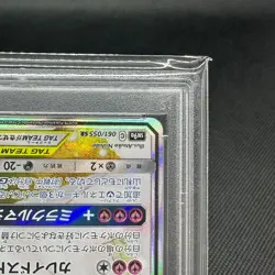 PSA 9 Gardevoir & Sylveon GX 061/055 SR Night Unison Japanese Pokemon Card #5922 - Image 5