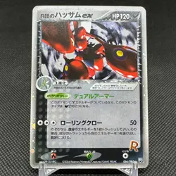 Rocket's Scizor EX 066/084 Returns Gang Strikes Back Japanese Pokemon Card #69D2 - Image 1