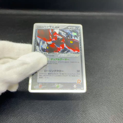 Rocket's Scizor EX 066/084 Returns Gang Strikes Back Japanese Pokemon Card #69D2 - Image 2