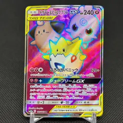 Togepi & Cleffa & Igglybuff GX 185/173 SR SM12a Japanese Pokemon Card #9677 - Image 1