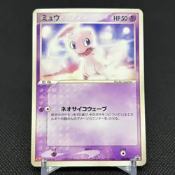 Mew 069/PCG-P Promo Expedition Base Set 2005 Japanese Pokemon Card #9682 - Image 1