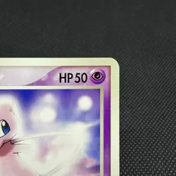 Mew 069/PCG-P Promo Expedition Base Set 2005 Japanese Pokemon Card #9682 - Image 2