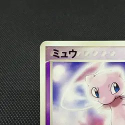 Mew 069/PCG-P Promo Expedition Base Set 2005 Japanese Pokemon Card #9682 - Image 3