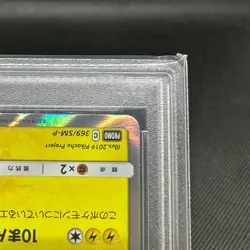 PSA 9 Pikachu 369/SM-P Promo Together With the Wind Japanese Pokemon Card #2851 - Image 5
