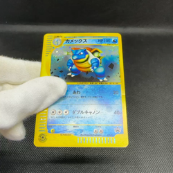 Blastoise 013/P Promo Starter Triple Get Campaign Japanese Pokemon Card #3903 - Image 2