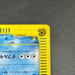 Blastoise 013/P Promo Starter Triple Get Campaign Japanese Pokemon Card #3903 - Image 5